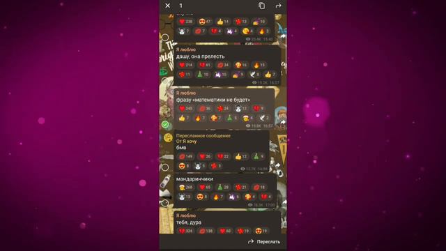 ♠︎показываю как сделать пост в тг я люью🤯♠︎ смотреть онлайн