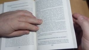 Для пчеловодов книга Гончаренко Владимира Марковича пчеловода с 65 летним стажем . Ролик № 143