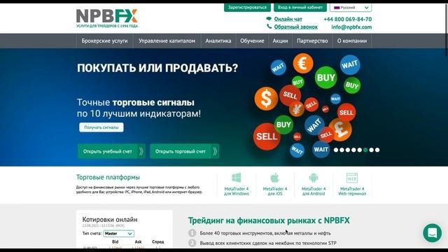 Пополнение счёта картой с помощью метода MioCrypto
