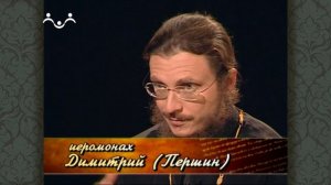 Неравнодушный разговор. Иеромонах Димитрий (Першин)  Мастер и Маргарита . 1 Часть