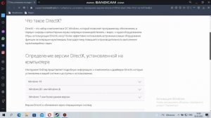 ошибка 0xc00007b как исправить | 0xc000007b решено