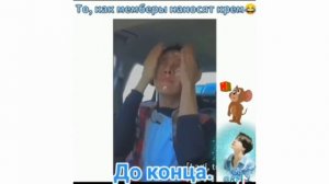 Намджун одним взглядом успокоил их ???????