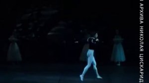 С.Захарова, Н.Цискаридзе, "Жизель" А.Адана