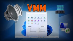 Synology VMM подключение экрана со звуком