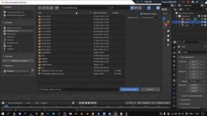 Как установить VRM addon на Blender