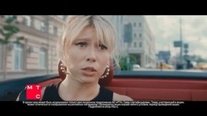 Реклама МТС " Смартфон Infinix с подпиской " Анастасия Ивлеева