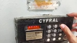 Как открыть домофон Цифрал ссd 2094 без ключа?