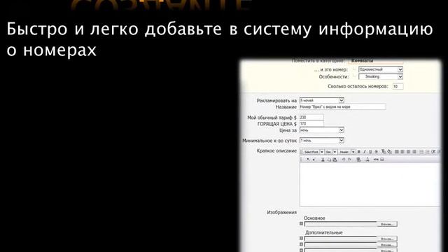 Как привлечь клиентов в отель смотреть онлайн