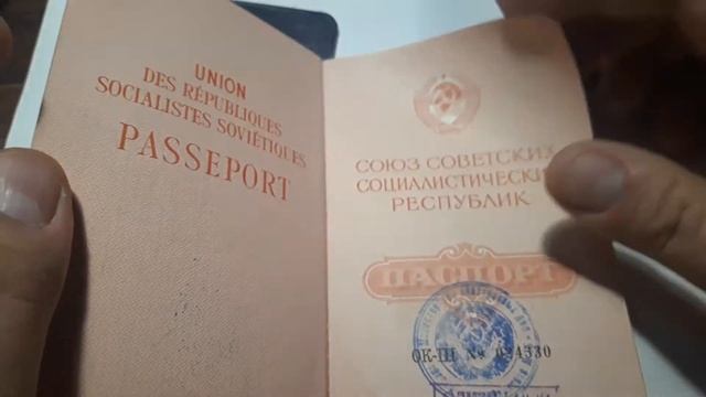 Советские загранпаспорта обзор