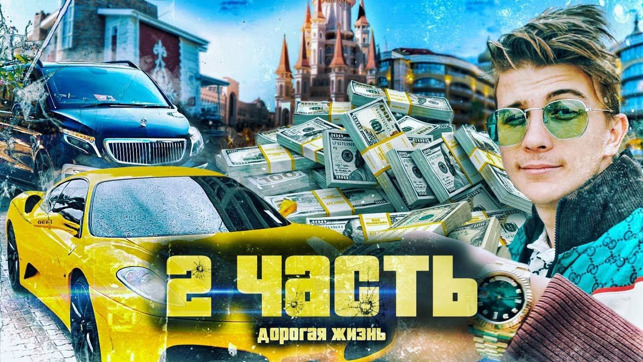 паша флйзин гта 5 фото 64