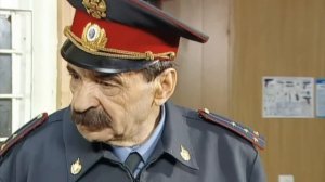 Городок - Опознание