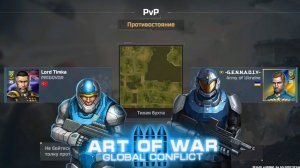 Гена Думал что будет все просто но Что то пошло не так | Art of war 3 #aow3 #games