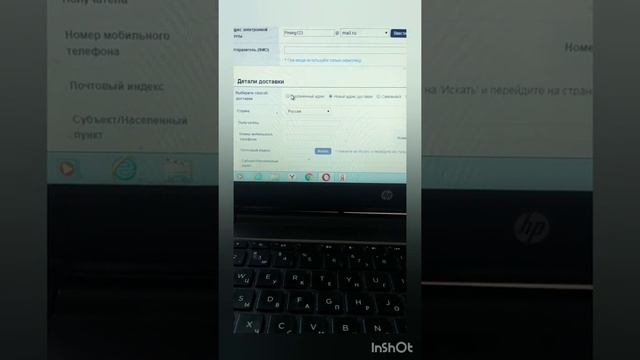 Как сделать заказ на сайте Atomy смотреть онлайн