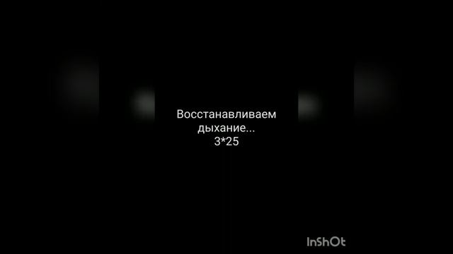 Утренняя тренировка на улице