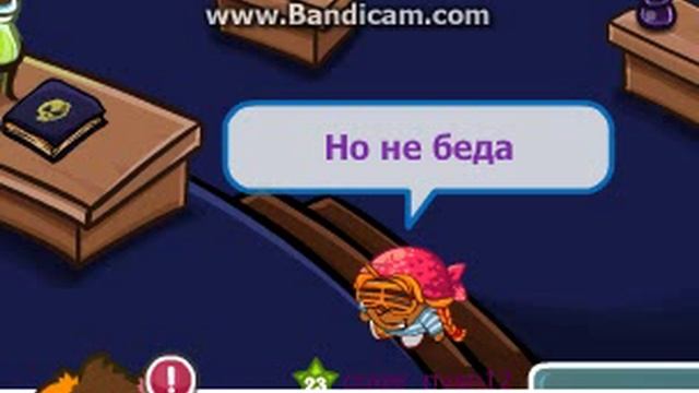 Урок : Волшебных сказок смотреть онлайн