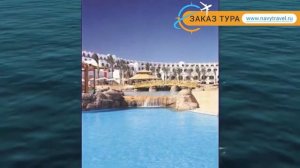 SAVOY SHARM EL SHEIKH 5* Шарм-Эль-Шейх обзор – отель САВОЙ ШАРМ ЭЛЬ ШЕЙХ 5 Шарм-Эль-Шейх видео обзо