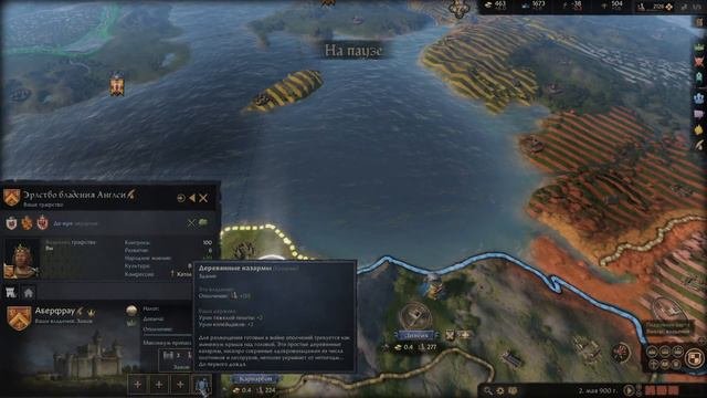 Королевство УЭЛЬС [Crusader Kings III] №6