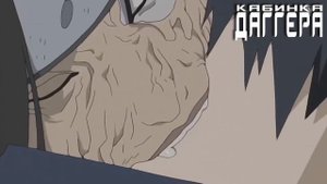 ОРОЧИМАРУ В 4 СЛОВА | ОБЗОР ПЕРСОНАЖА