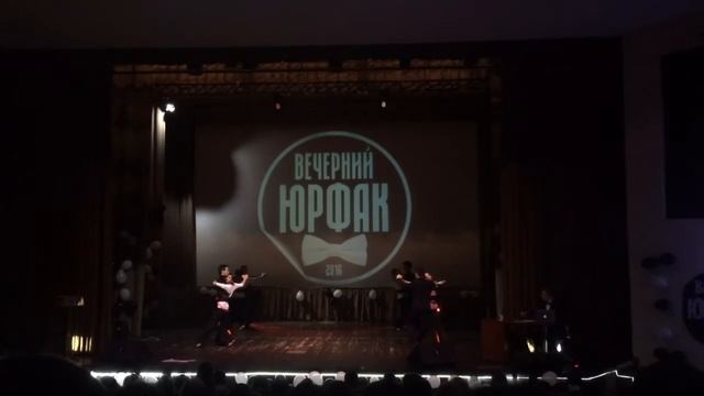 День ЮФ-2016 "Танго" смотреть онлайн