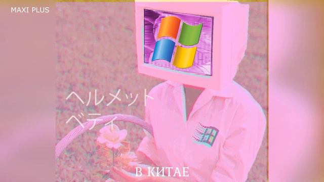 ✅ 15 Звуков "Windows XP" за 60 секунд. Windows XP Sound Effect. смотреть онлайн