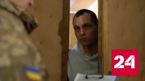 На Украине продолжается принудительная мобилизация - Россия 24