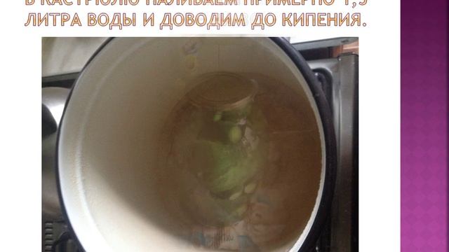 соленые огурцы на зиму. смотреть онлайн