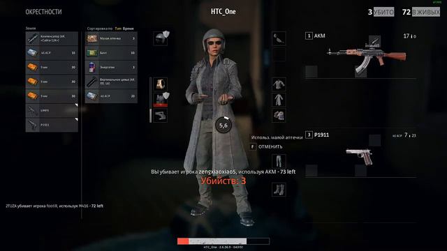 PUBG Топ прыжок в Починки смотреть онлайн