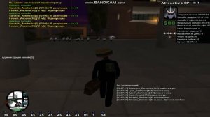 GTA:SA Как избавиться от флуда /admins в Админ Тулсе