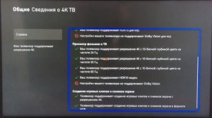 xBox качество видео 24 30 36 bit  - Картинка стала еще лучше !!!!!