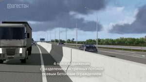 В Дагестане дан старт реконструкции трассы Р-217 «Кавказ», в обход Хасавюрта