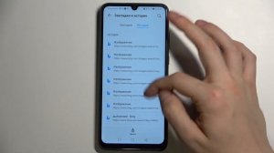Как стереть историю браузера на Honor 9A / Удалить сайт из истории Honor 9A