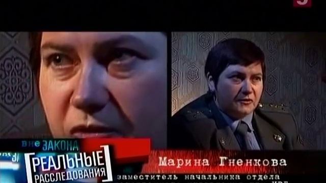 Вне Закона - Беглец невидимка смотреть онлайн