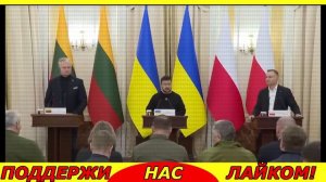 СЕГОДНЯ УТРОМ 15-июня КИЕВ СРОЧНО БЬЕТ ТРЕВОГУ ... Это КОНЕЦ!! ВАШИНГТОН ВСЕ РЕШИЛ!! 15.06.23