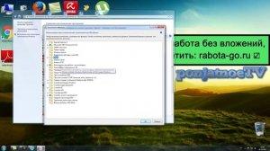как отключить программы windows 7 и ненужные службы, как отключить explorer, игры, windows media ☑