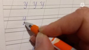 Как правильно писать букву. первый класс.Письмо буквы русского алфавита. узкая строчка.
