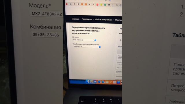 Как выбрать внутренние блоки к мультисплит кондиционеру?