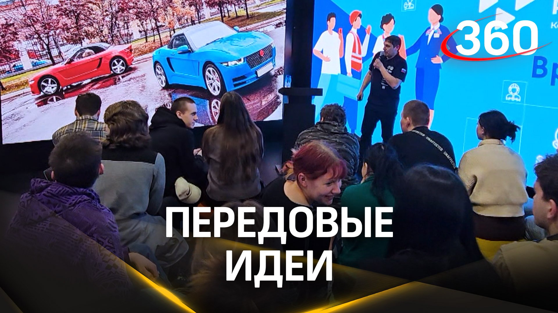 Свыше 3 тыс. участников собрал стенд Подмосковья «Учёные будущего» на выставке «Россия»