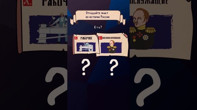#25мая #историяроссии