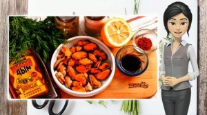 Вяленые мидии