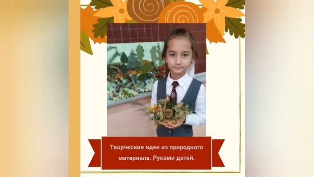 20 сентября 2020 г. смотреть онлайн