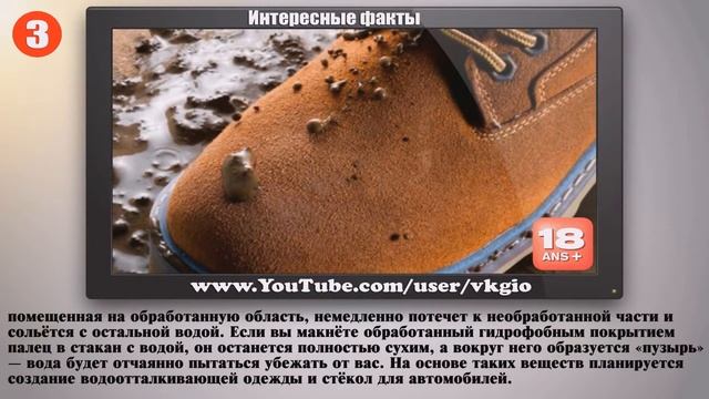 Самое удивительное вещество на Земле. ТОП 6 удивительные химические вещества смотреть онлайн