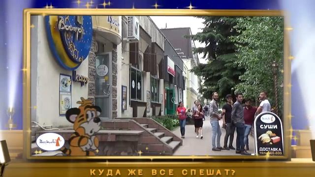 НОВОСТИ КАФЕ СТАВРОПОЛЯ Где отдохнуть в Ставрополе ЕДА СТАВРОПОЛЬ Доставка еды ПИЦЦА СУШИ РОЛЛЫ ГИР