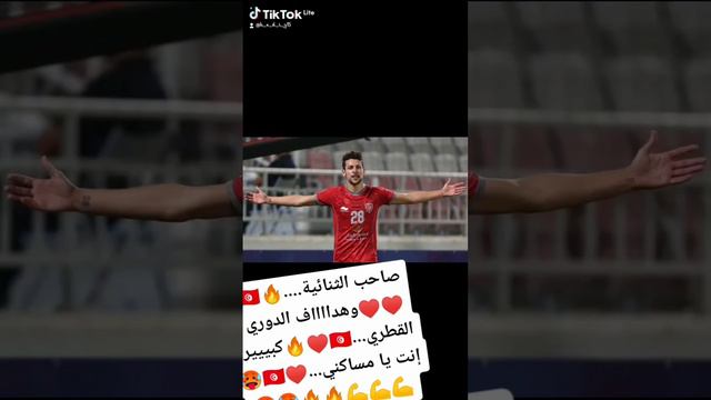 جيش النسوور...النمس يوسف المساكني ..💪♥️🔥🇹🇳🇹🇳🇹🇳♥️