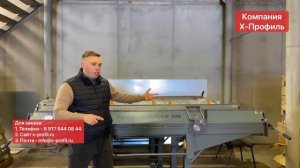 Какой КУПИТЬ ЛИСТОГИБ? Выбираем ГИБОЧНЫЙ СТАНОК для листового металла на СТРОЙКУ ЖК