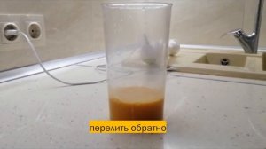 Смузи с облепихой, медом и бананом