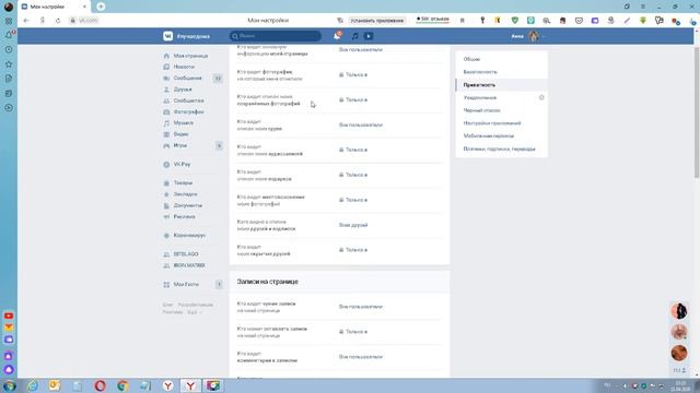 Оформление страницы ВК , основы , полный разбор !! смотреть онлайн