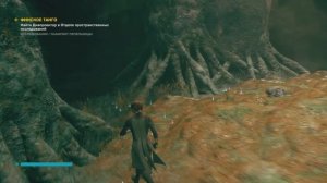 Control плесень-1