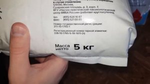 Водорастворимые NPK удобрения ЕвроХим Aqualis. Обзор