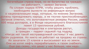 Минимальная Пенсия Должна Быть 25 000 рублей