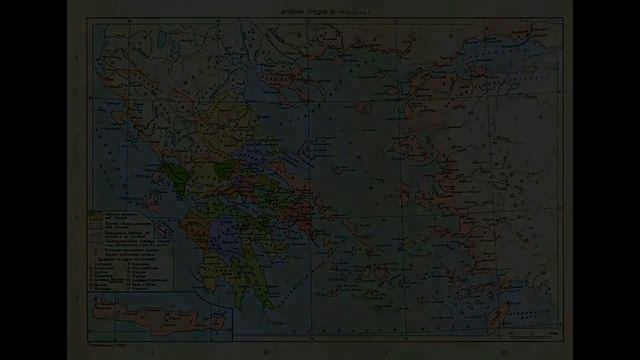 История Древней Греции (все выпуски)